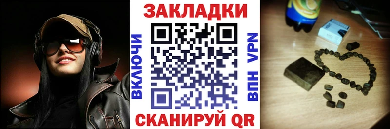 Купить наркотик Кинешма Канабис  МДМА  A-PVP  hydra сайт  Cocaine  ГАШ 