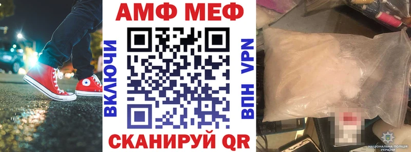 маркетплейс состав  Кинешма  Амфетамин Розовый 