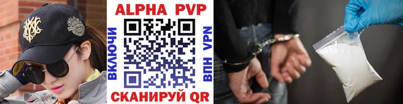 Alpha PVP Соль Кинешма