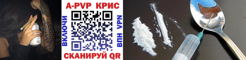 A PVP СК  ОМГ ОМГ рабочий сайт  даркнет как зайти  наркота  Кинешма 