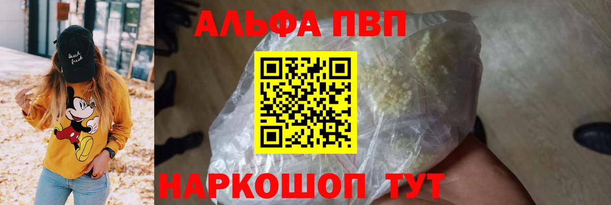 Кинешма  хочу наркоту  Вход с VPN  A-PVP СК КРИС 