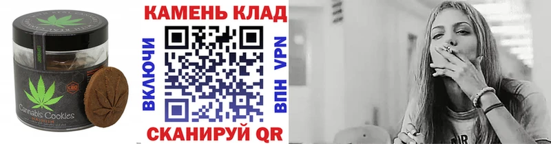 Печенье с ТГК конопля  цена наркотик  Кинешма 