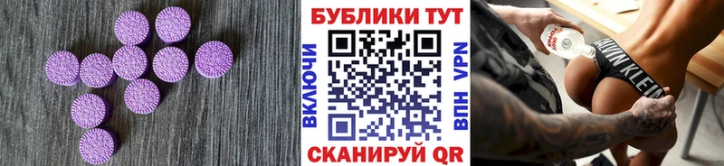 Экстази Дубай Кинешма