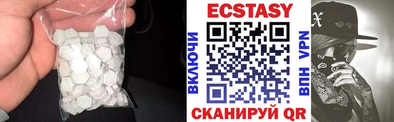 Ecstasy louis Vuitton  наркошоп  Кинешма 