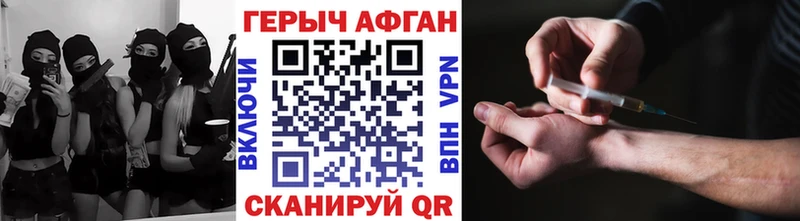 наркошоп  Кинешма  гидра ССЫЛКА  Героин герыч 