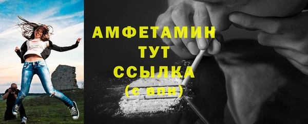 скорость mdpv Абаза