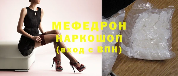 скорость mdpv Абаза