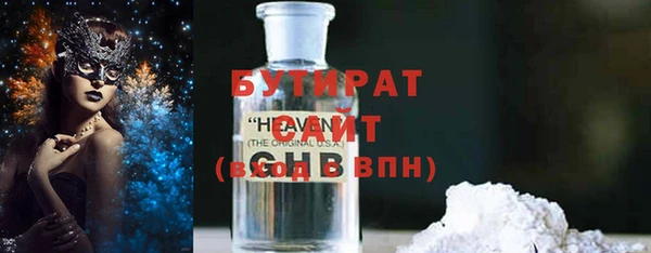 каннабис Абдулино