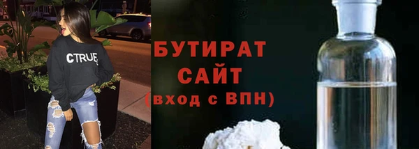 каннабис Абдулино