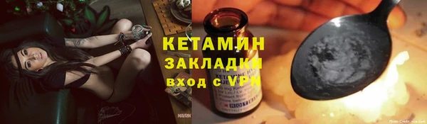скорость mdpv Абаза