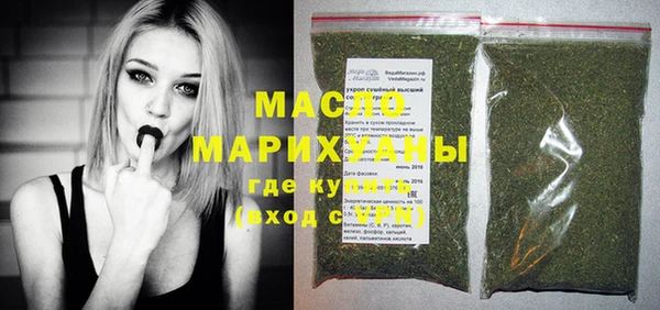 скорость mdpv Абаза