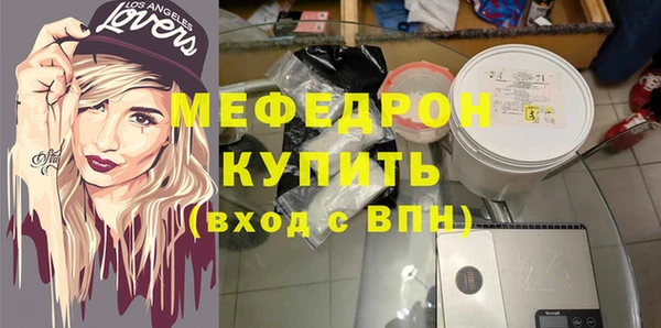 а пвп мука Алексеевка
