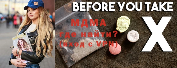 тгк Алзамай