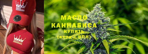 каннабис Абдулино