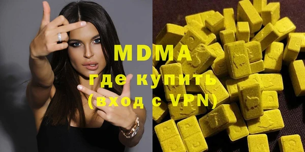скорость mdpv Абаза