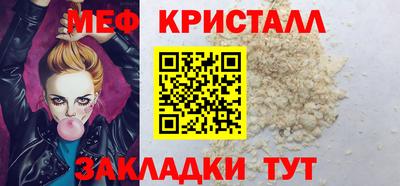 сатива Вышний Волочёк