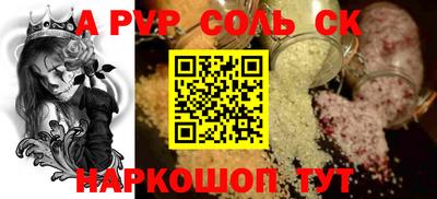 мяу мяу кристалл Вязники