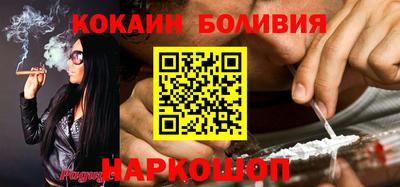мяу мяу кристалл Вязники