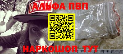 сатива Вышний Волочёк