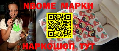 сатива Вышний Волочёк
