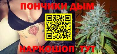 мяу мяу кристалл Вязники