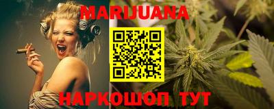 мяу мяу кристалл Вязники