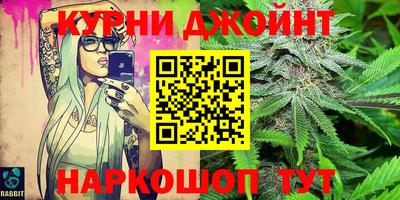 мяу мяу кристалл Вязники