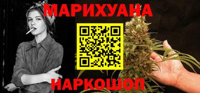 мяу мяу кристалл Вязники