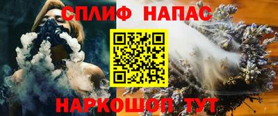 мяу мяу кристалл Вязники