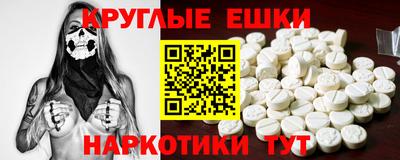 круглые Вязьма
