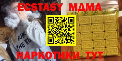 мяу мяу кристалл Вязники