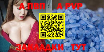 мяу мяу кристалл Вязники