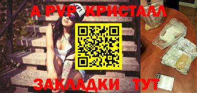 круглые Вязьма