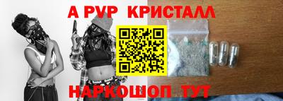 сатива Вышний Волочёк