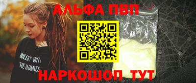 круглые Вязьма
