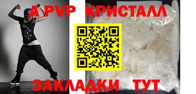 мяу мяу кристалл Вязники