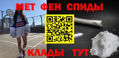 мяу мяу кристалл Вязники