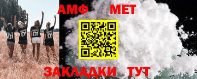 мяу мяу кристалл Вязники
