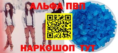 сатива Вышний Волочёк