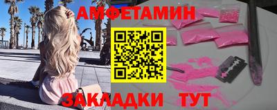 круглые Вязьма