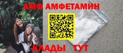 мяу мяу кристалл Вязники