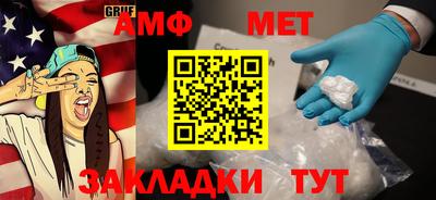мяу мяу кристалл Вязники