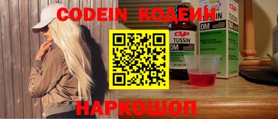 мяу мяу кристалл Вязники