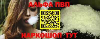 сатива Вышний Волочёк