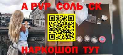 мяу мяу кристалл Вязники