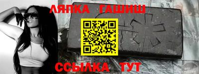 сатива Вышний Волочёк