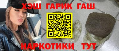 сатива Вышний Волочёк