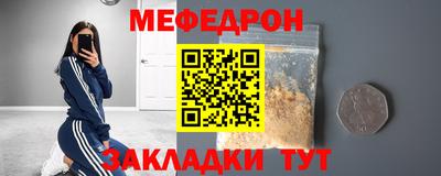 сатива Вышний Волочёк