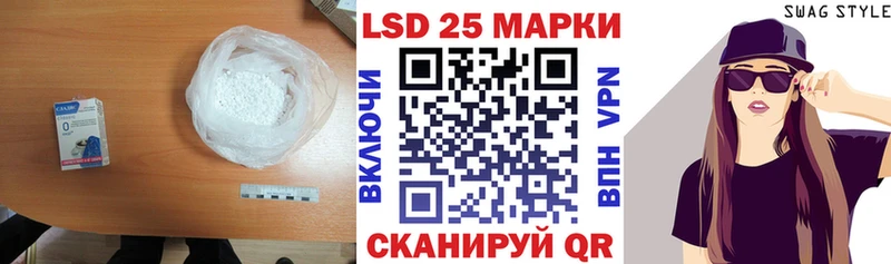 LSD-25 экстази кислота  Кинешма 