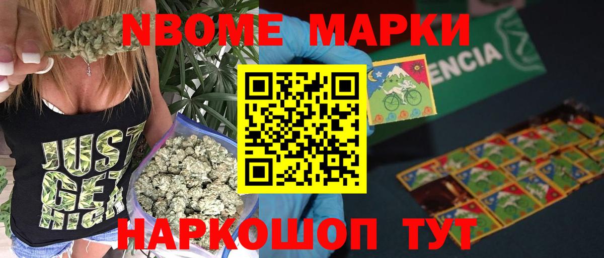 Кинешма  LSD-25 экстази кислота  ЛСД экстази  Вход с VPN  ЛСД экстази кислота 